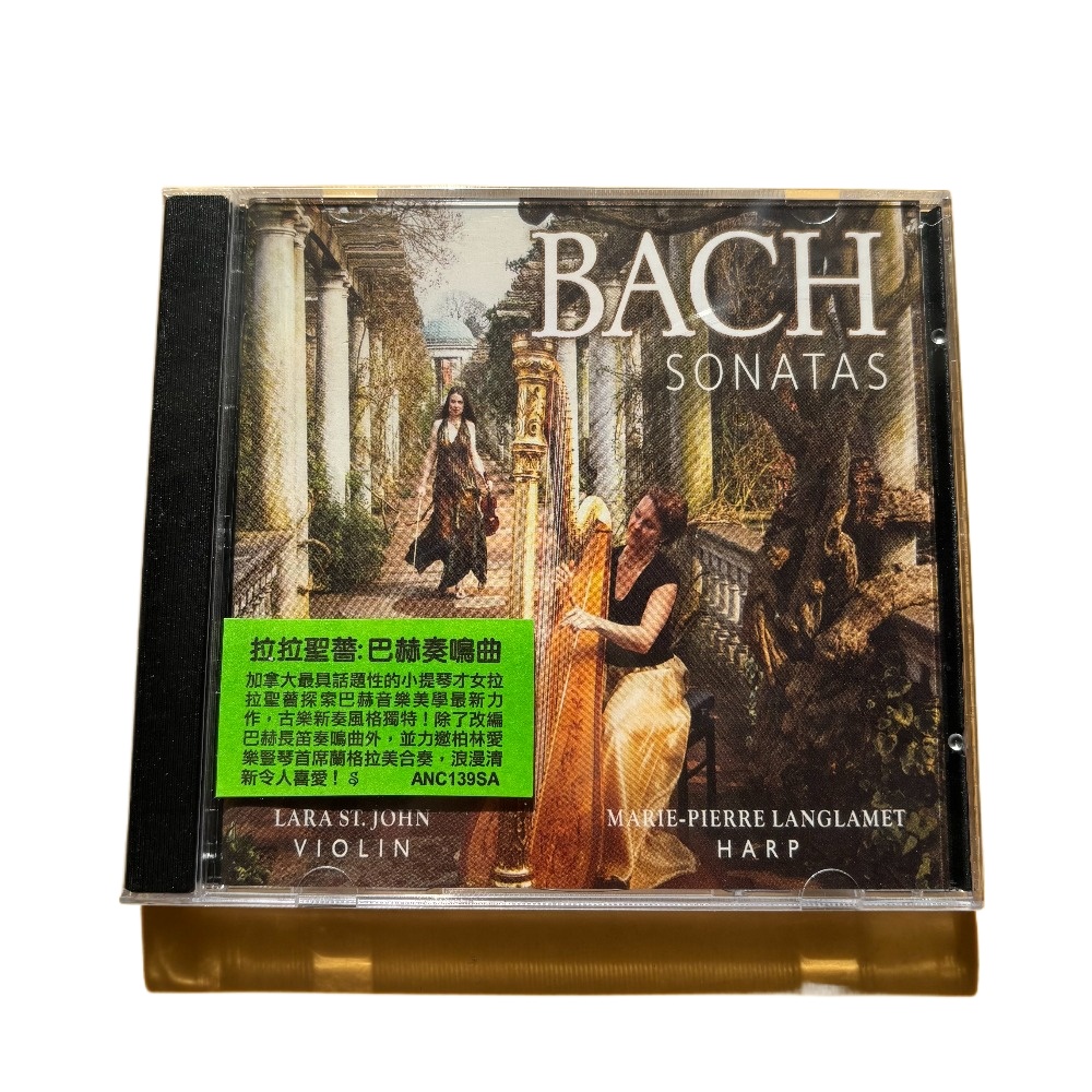 Test Instruments - Brand New Sealed Baroque Violin &