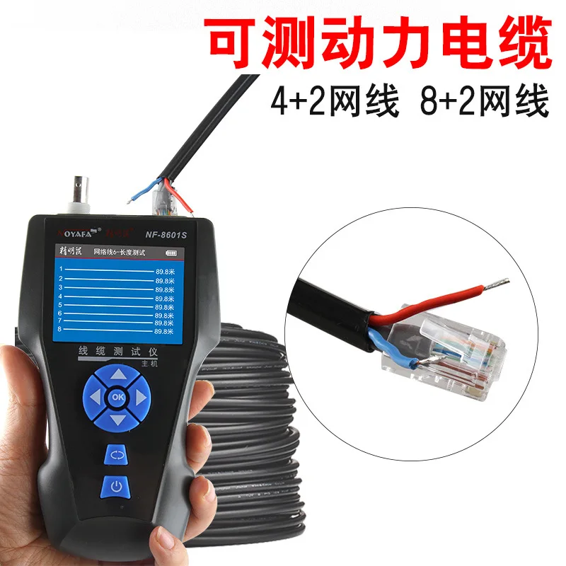 NOYAFA Line Finder Network tes - Test Instruments review and price