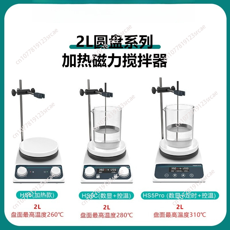 20L Magnetic Stirrer With Heat - Lab Magnetic Stirrer Hot Plate review and price