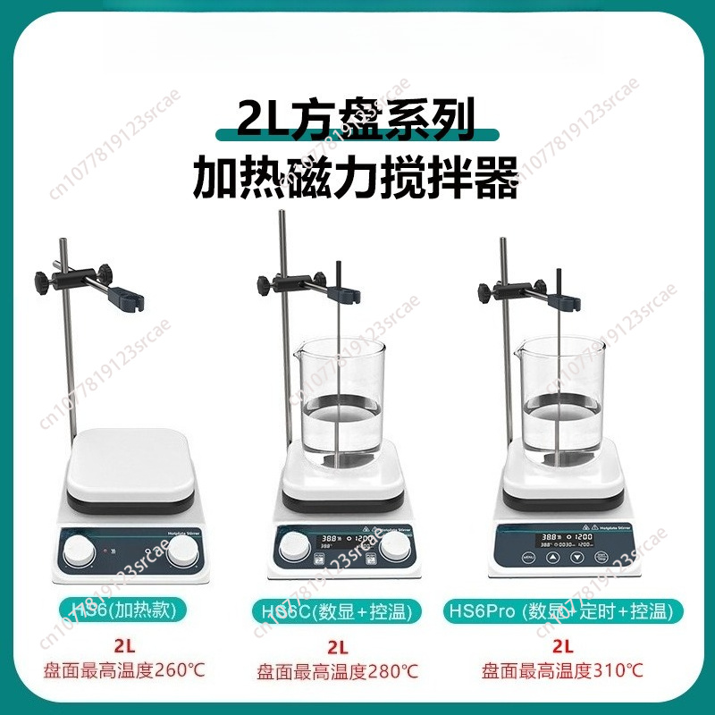 20L Magnetic Stirrer With Heat - Lab Magnetic Stirrer Hot Plate review and price